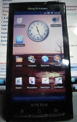 SE XPERIA X10.jpg