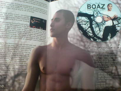 Boaz Israel